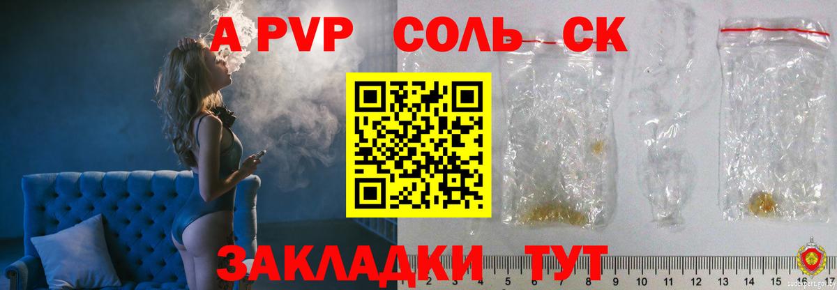 Alfa_PVP VHQ  Alpha PVP СК  Вход с VPN  Реж 
