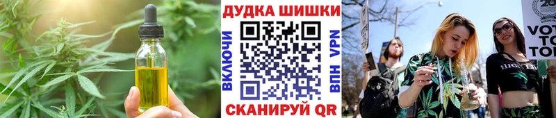 купить наркотик Реж Canna-Cookies конопля