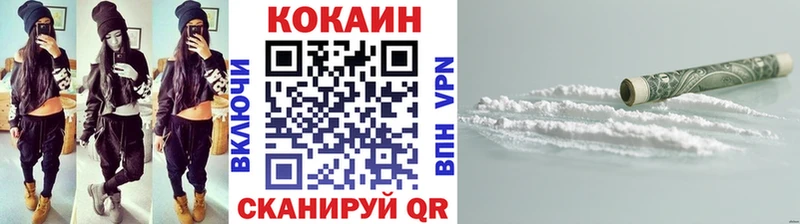 купить наркоту  Реж  omg маркетплейс  КОКАИН Columbia 