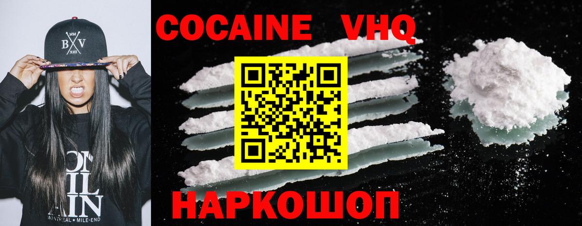 COCAIN Эквадор Реж