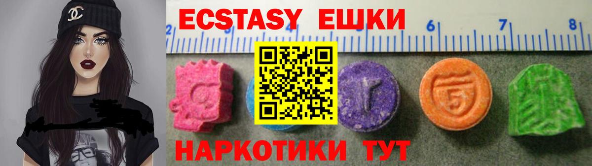 А ПВП СОЛЬ кристаллы  Канабис  МАРИХУАНА  МЕТАДОН  Вход с VPN  ГАШ  Реж  МЕТАМФЕТАМИН  МЕФ   Кокаин 