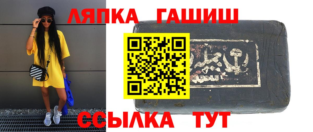 ГАШИШ хэш Реж