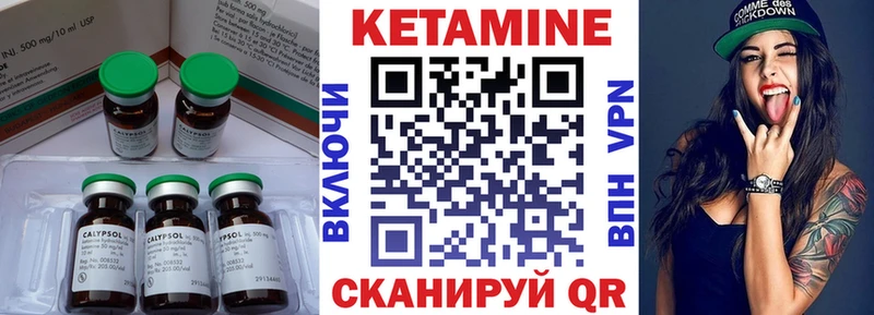 купить  цена  Реж  Кетамин VHQ 