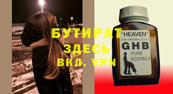 Альфа ПВП Вуктыл