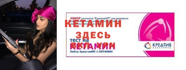 spice Михайловск