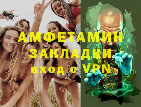 spice Михайловск
