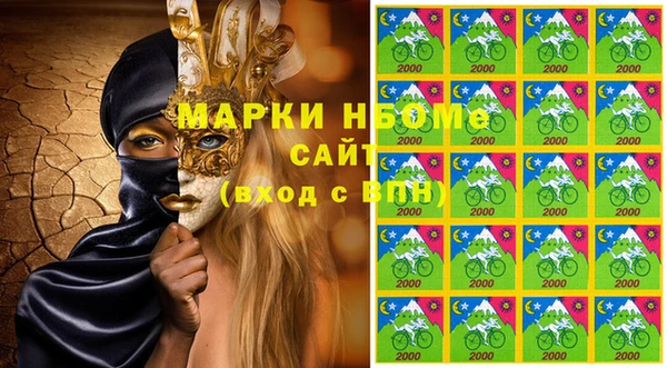 spice Михайловск