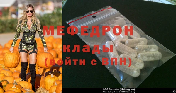 МДПВ Воткинск