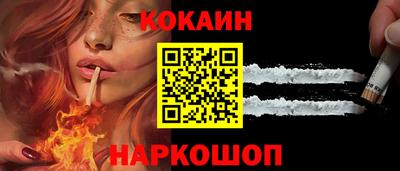 наркотики Новозыбков
