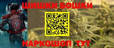 наркотики Новозыбков