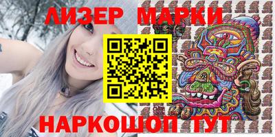 PSILOCYBIN Новодвинск