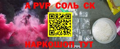 PSILOCYBIN Новодвинск