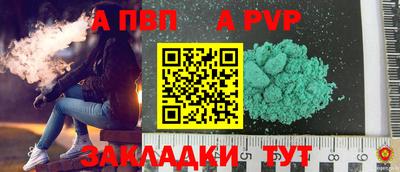героин Азнакаево