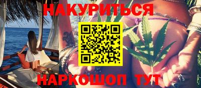 герыч Новокубанск