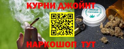 наркотики Новозыбков