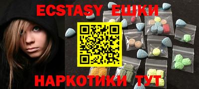 наркотики Новозыбков
