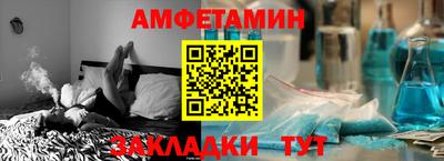 амфетамин Тула