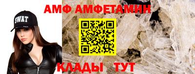 наркотики Новозыбков