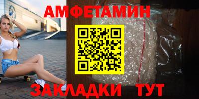 герыч Новокубанск