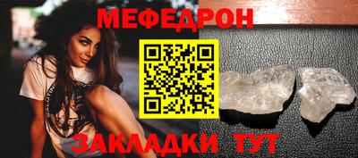 МДПВ Абинск