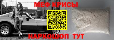 герыч Новокубанск