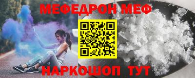 МДПВ Абинск