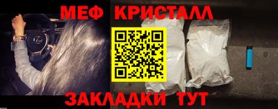 герыч Новокубанск