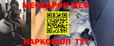 МДПВ Абинск
