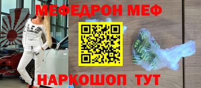 наркотики Новозыбков
