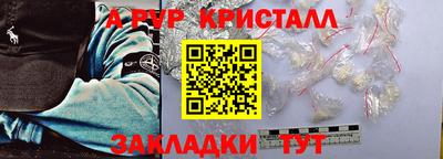 героин Азнакаево