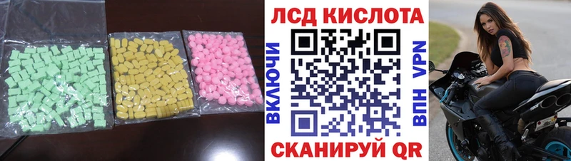 цены наркотик  Реж  ЛСД экстази кислота 