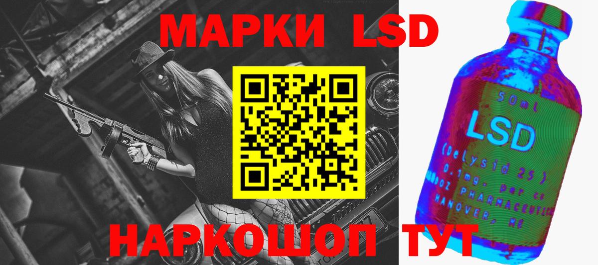 LSD-25 экстази ecstasy Реж