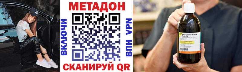 Метадон VHQ  Реж 