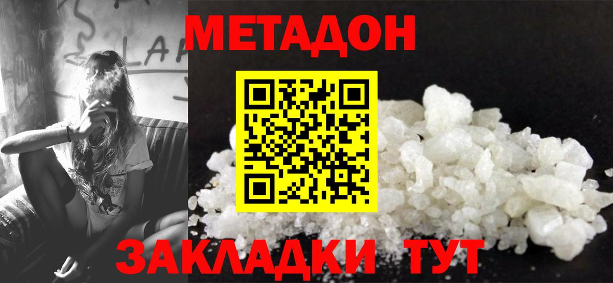 гидра зеркало  Вход с VPN  Реж  МЕТАДОН VHQ 
