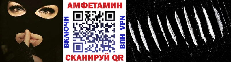 где продают наркотики  kraken рабочий сайт  Метамфетамин Декстрометамфетамин 99.9%  Реж 