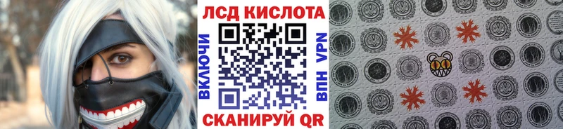 где купить наркотик  Реж  Марки NBOMe 1,5мг 
