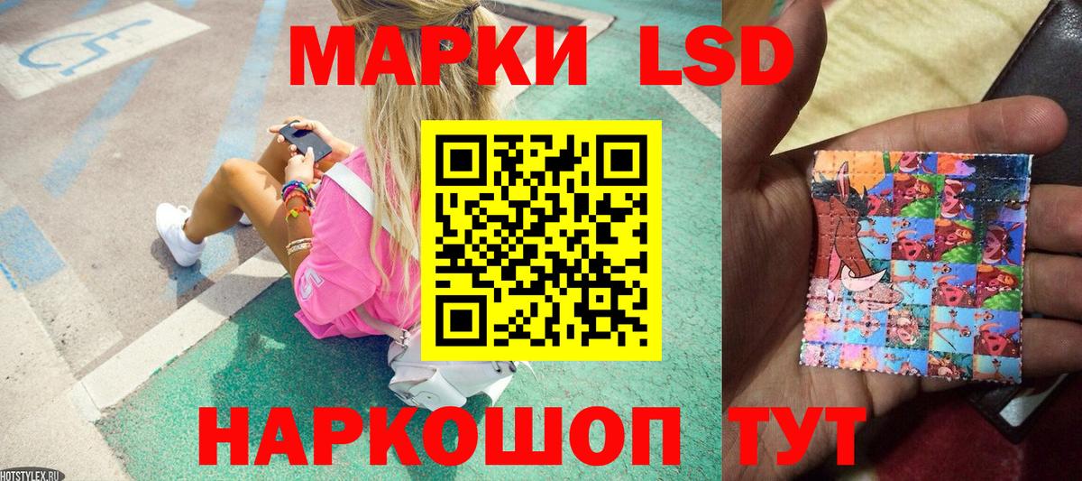 Марки NBOMe 1,8мг Реж