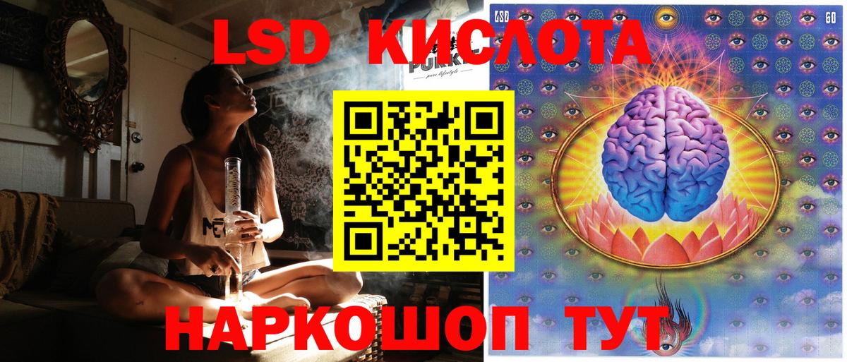 Реж  Наркотические марки 1,8мг  Наркотические марки  Вход с VPN 