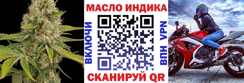 ТГК жижа Реж