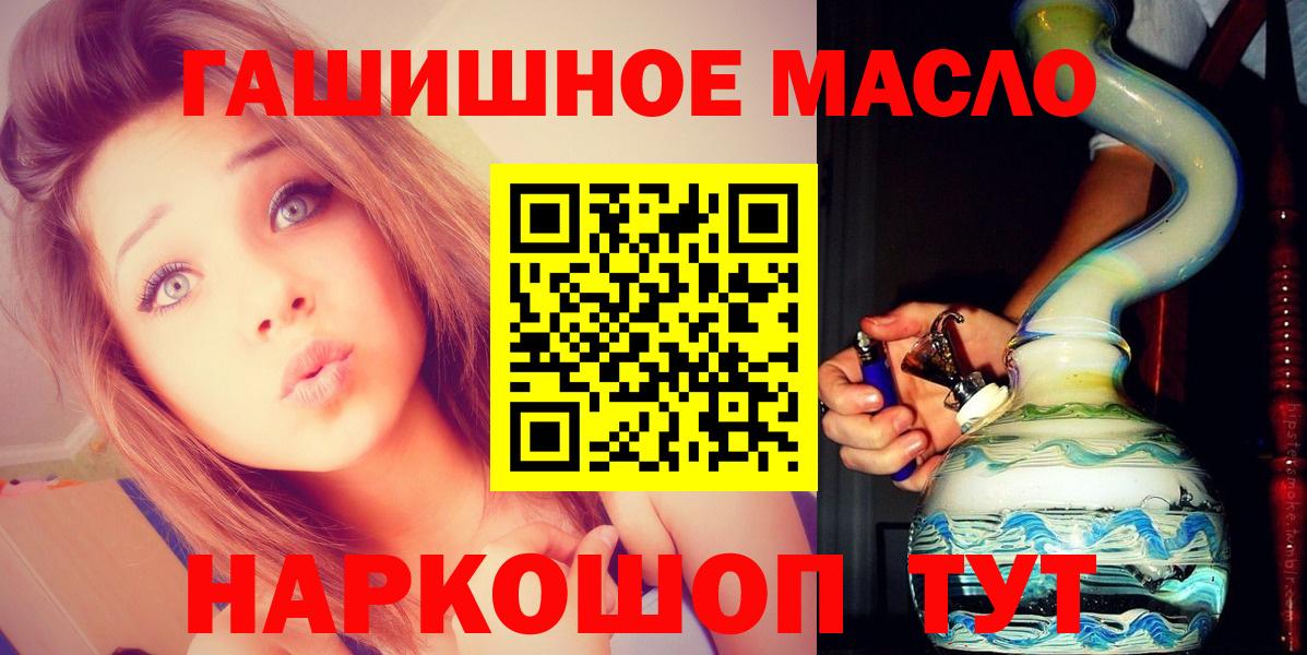 Дистиллят ТГК THC oil Реж