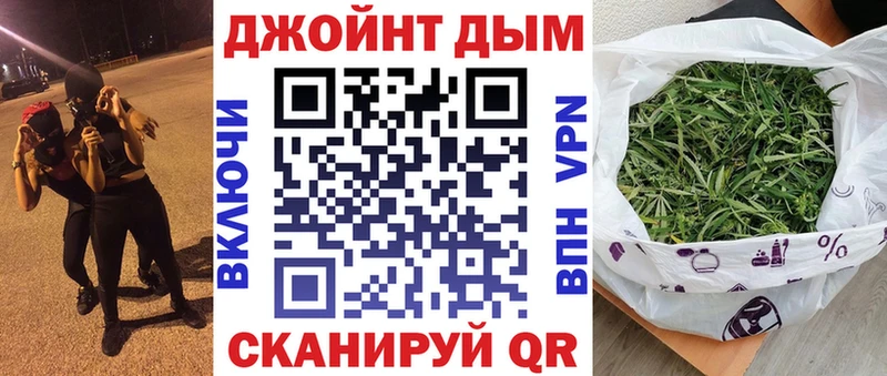 Конопля семена Реж
