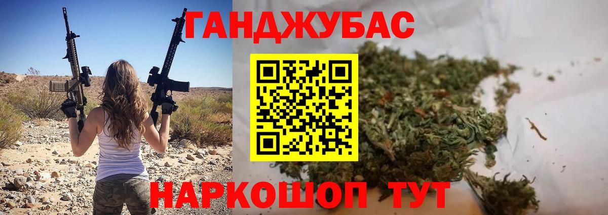 Каннабис Ganja  Шишки марихуана индика  Шишки марихуана индика  Реж  Вход с VPN 